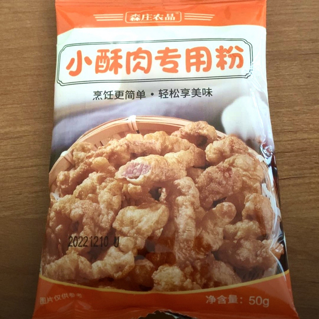 这个小酥肉粉真的是太万能了