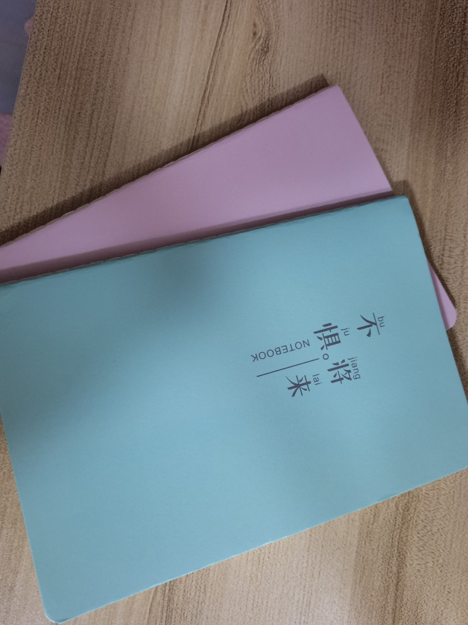 纸质笔记本
