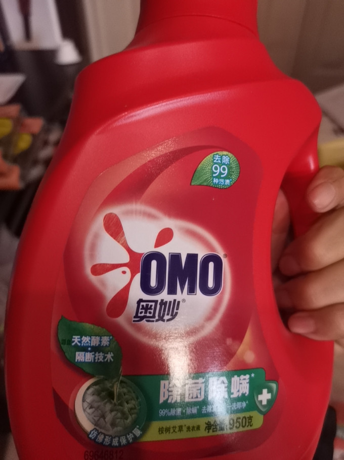洗衣液