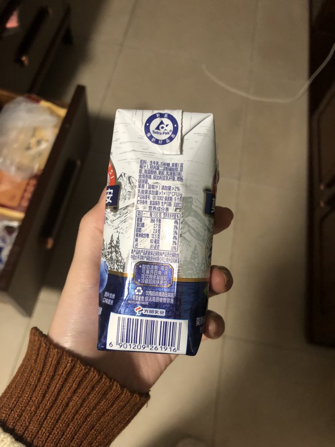 莫斯利安常温酸奶