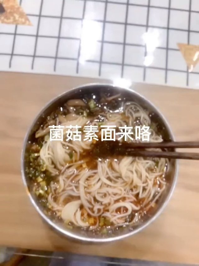 面食主义的家人看过来