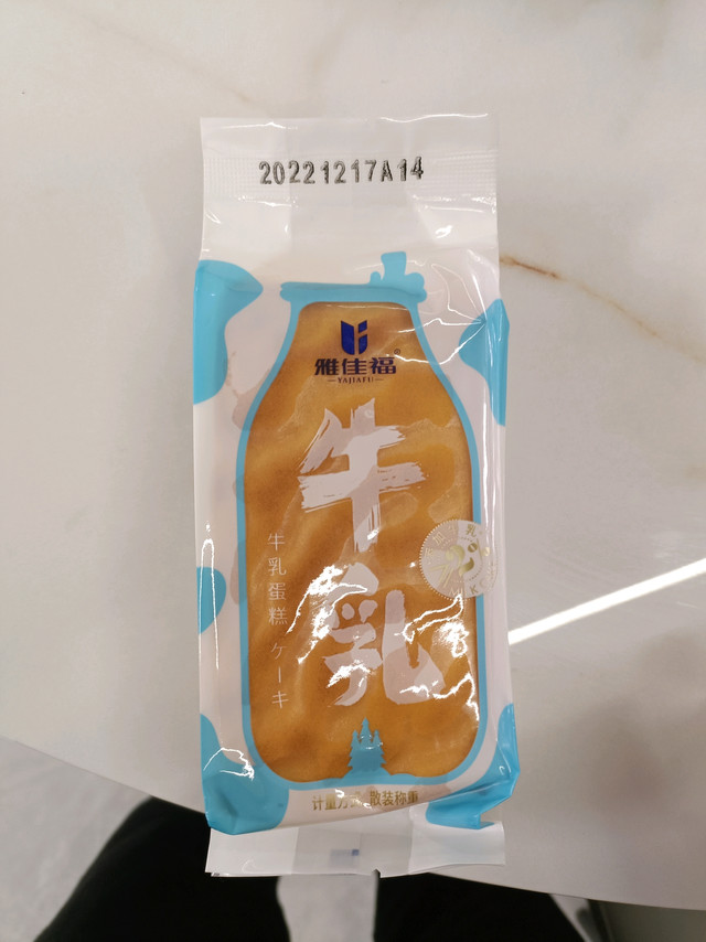 这款牛乳蛋糕当零食很不错哦