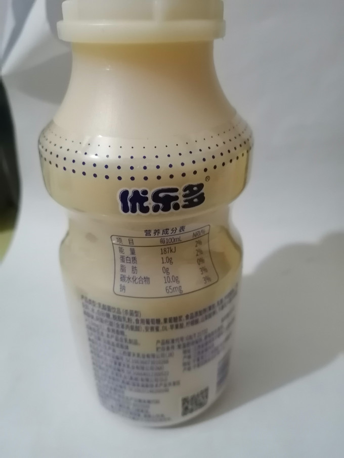 优乐多乳饮料
