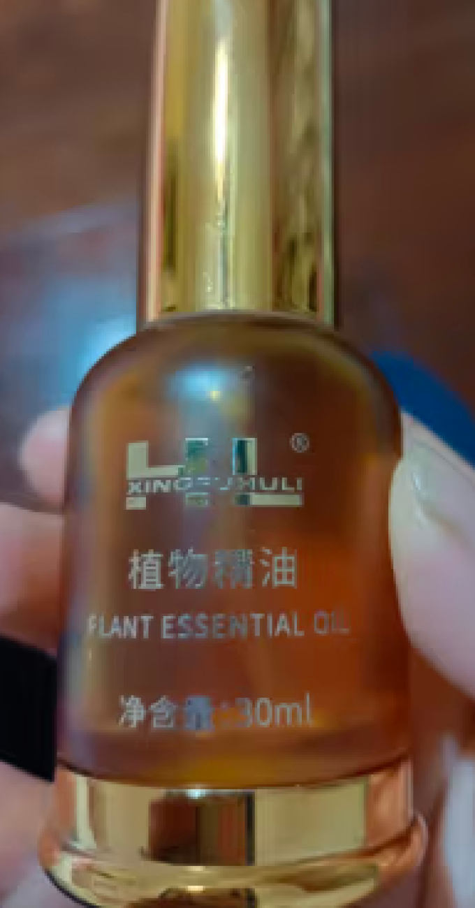 精油香薰