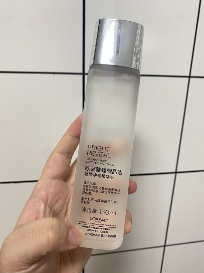 巴黎欧莱雅护肤套装