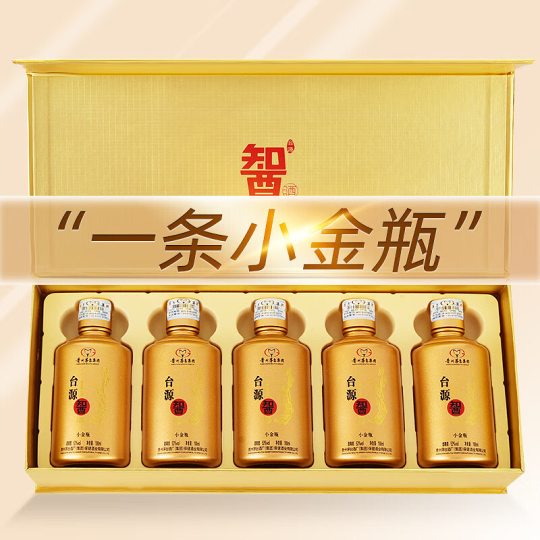 重磅!80000+瓶,京东、天猫、酒仙网等平台飞天茅台大放量!近期飞天茅台放量抢购渠道盘点!