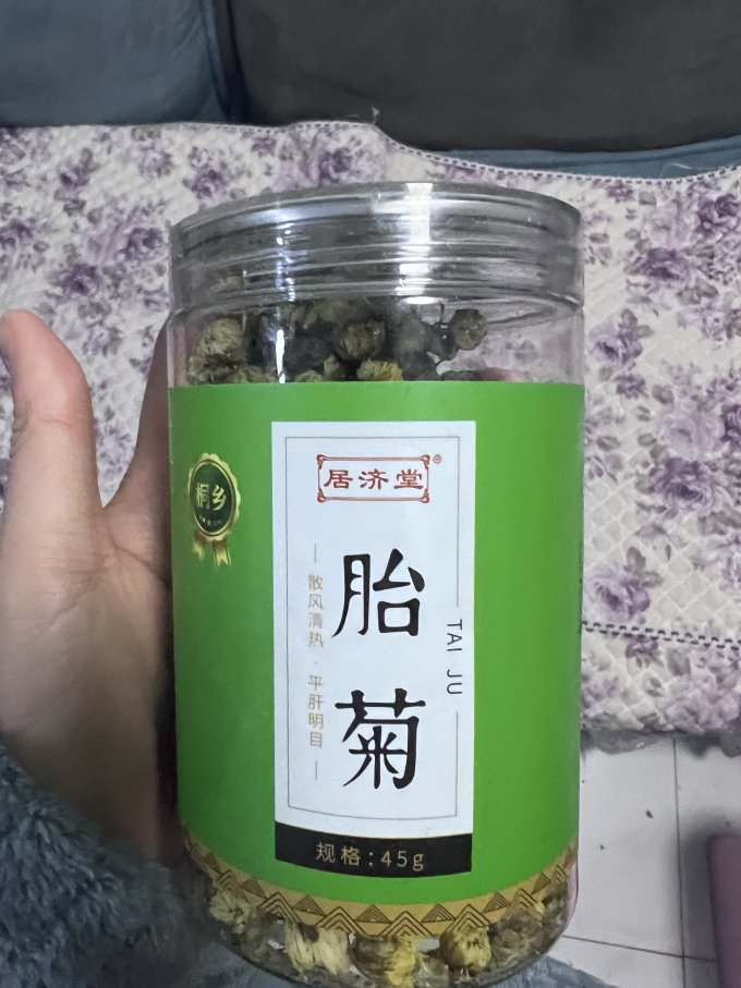 花果茶