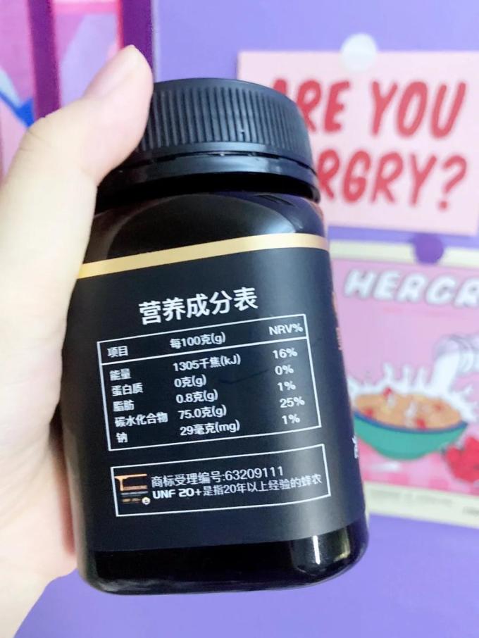 蜜蜂公社蜂蜜