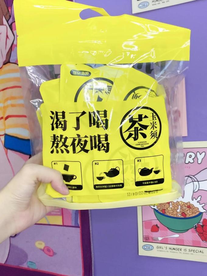 阅农部落茶类