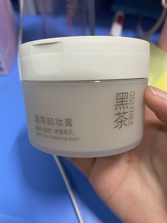 柳丝木卸妆产品