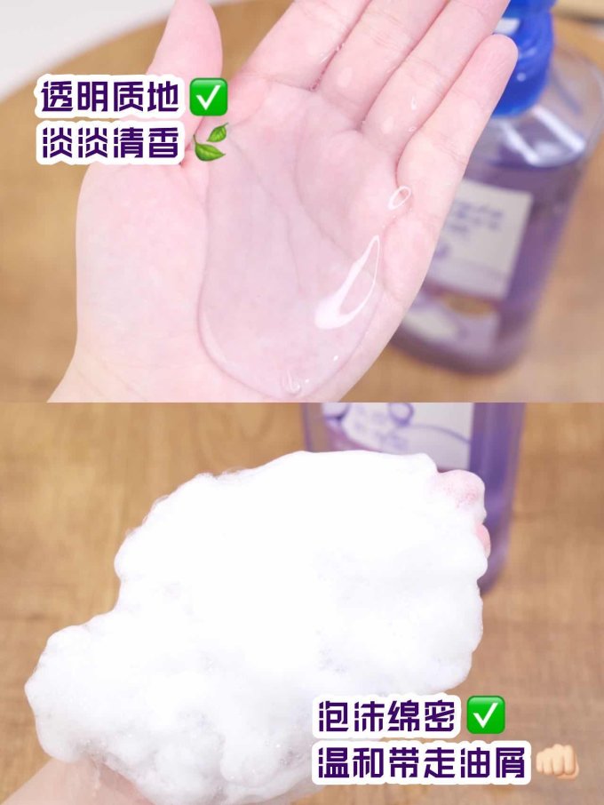 洗发水
