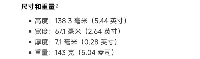 香山厨房秤