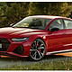 带你了解Audi Sport RS奥迪子品牌，与宝马M，奔驰AMG并称性能三巨头。
