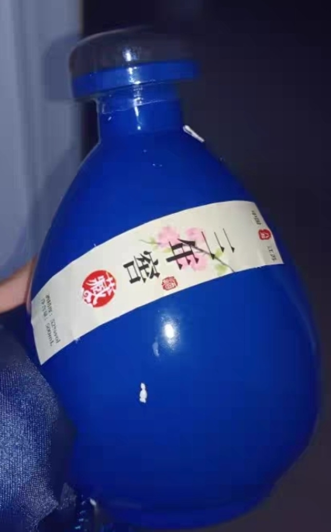 八瀚白酒