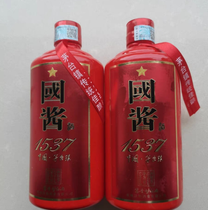 白酒