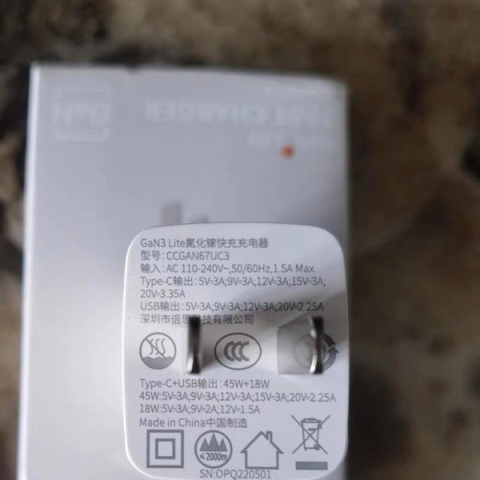 倍思充电器