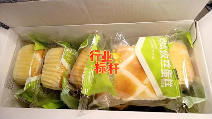 良品铺子面包