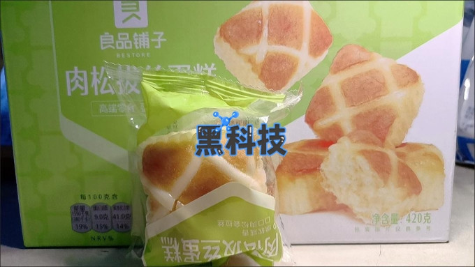 良品铺子面包