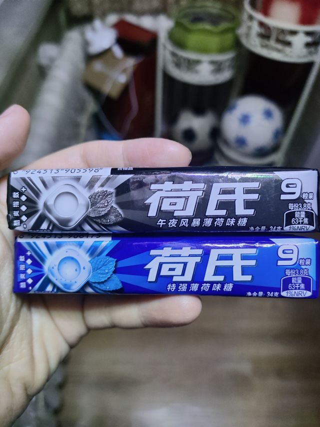 救命🆘，我真的太喜欢吃荷氏的薄荷糖了！