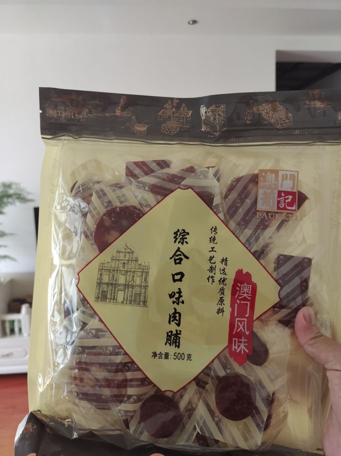 葡记肉干肉脯