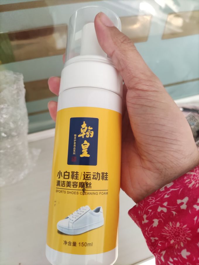 翰皇男鞋配件