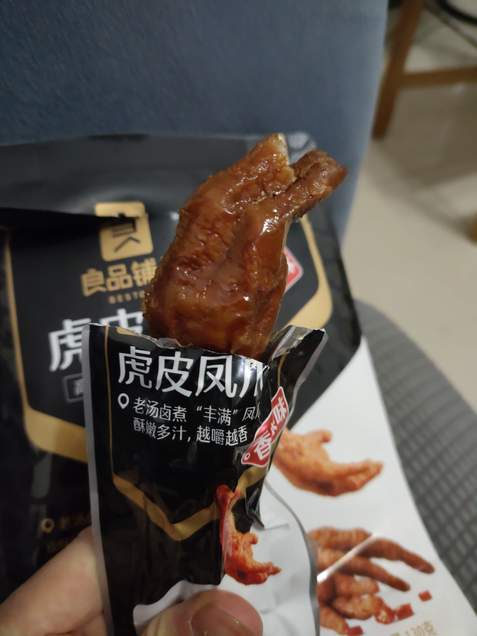 良品铺子其他休闲零食