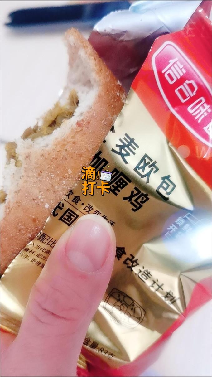 信合味达常温蛋糕