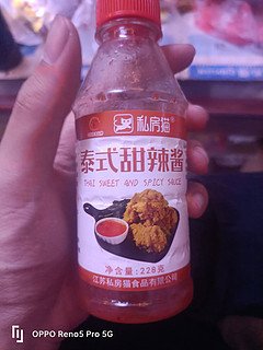 炸鸡烤肉必备的韩式甜辣酱