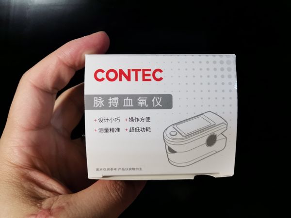 终于抢到手的康泰血氧仪