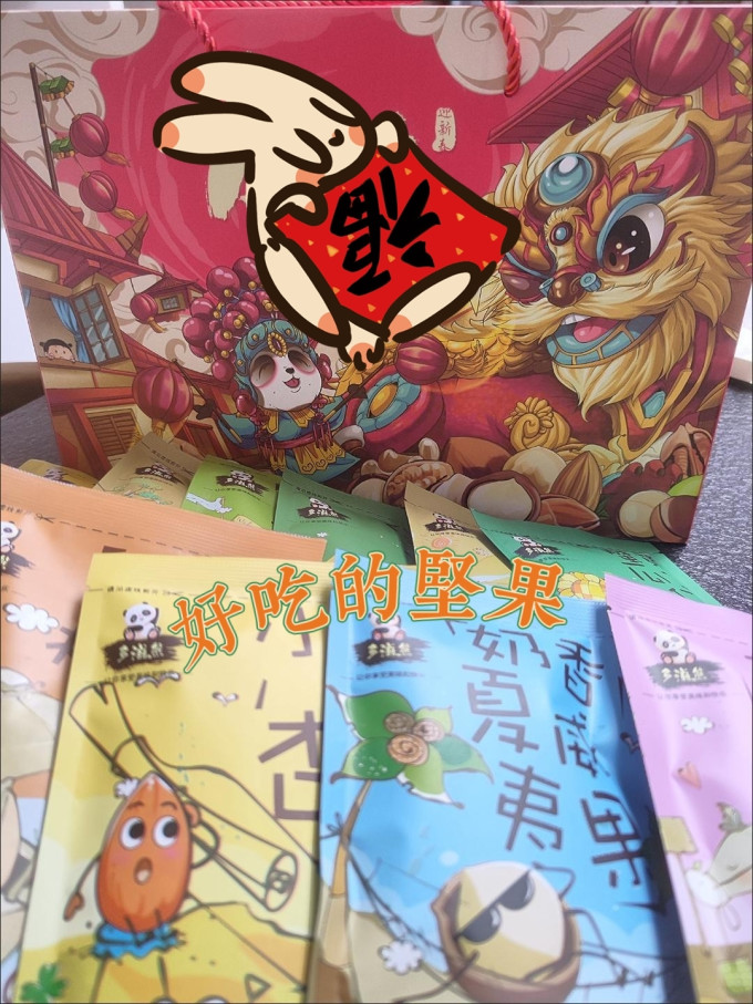 多滋熊综合坚果