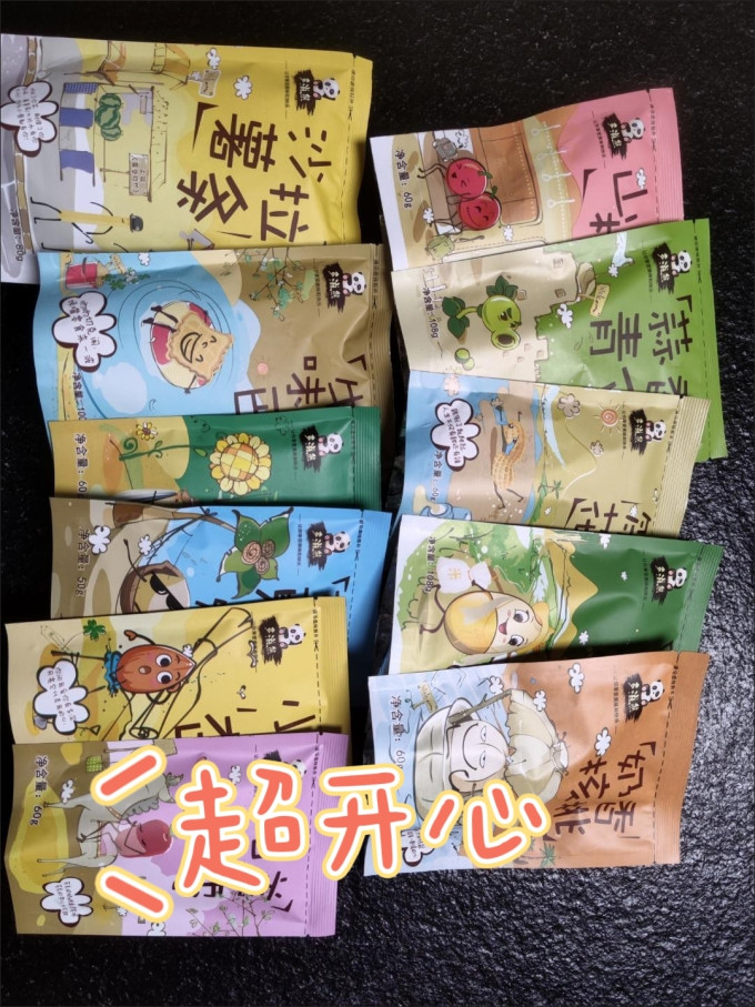 多滋熊综合坚果