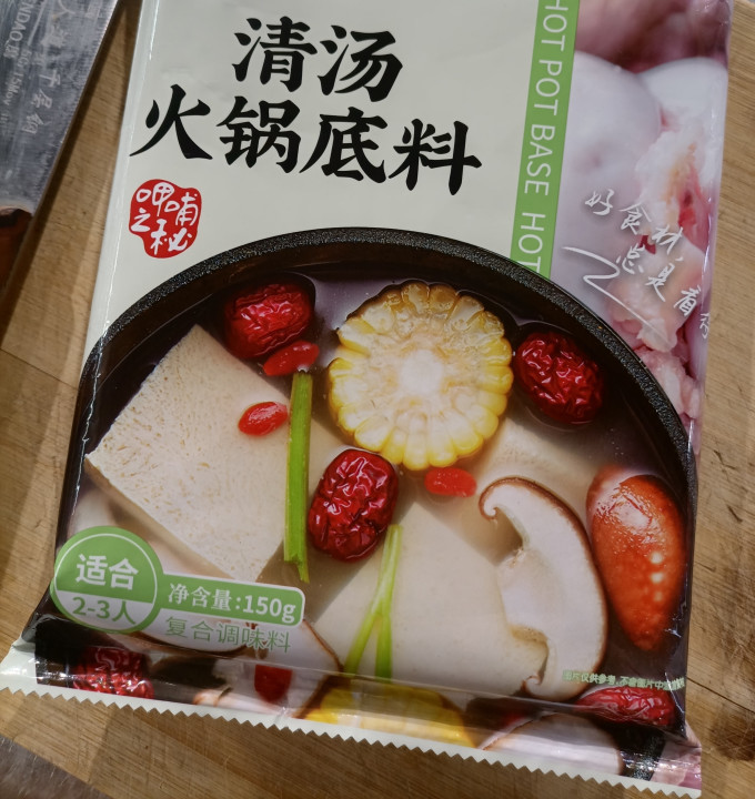 呷哺呷哺其他调味品