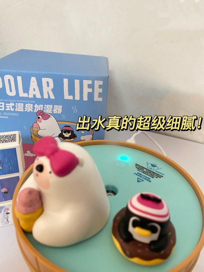 极地物种加湿器