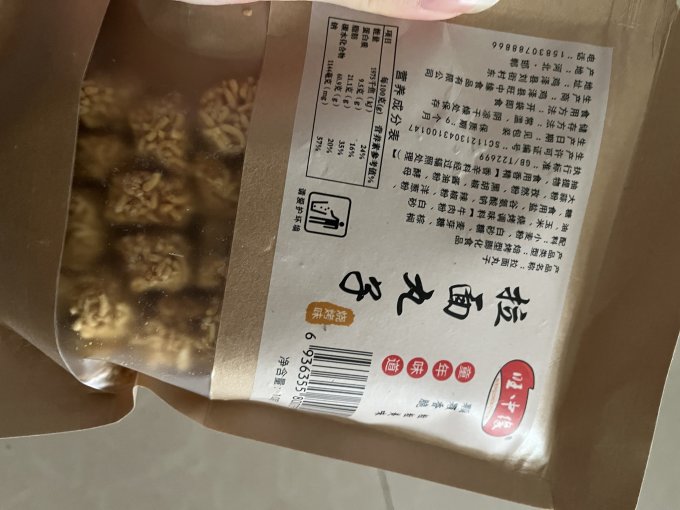 旺中俊其他休闲零食
