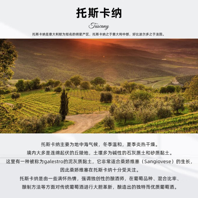 奥纳亚酒庄红葡萄酒