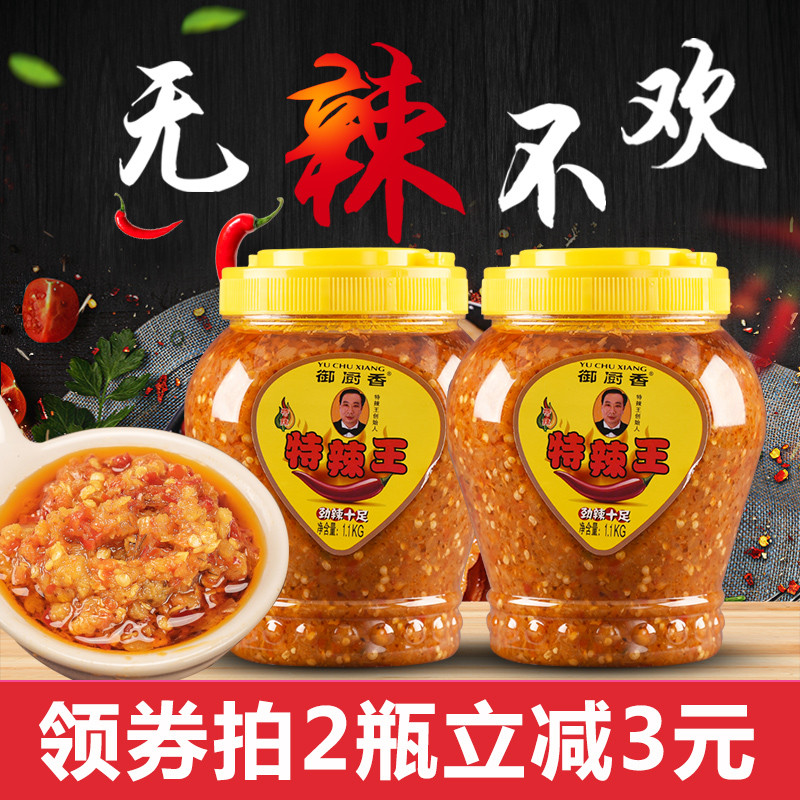 喜欢吃辣椒的朋友请进，这款中国魔鬼辣王名不虚传！