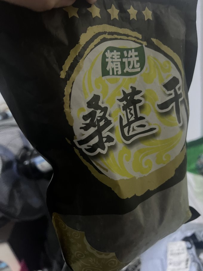蜜饯果脯