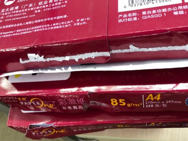 纸张厚度适中打产品许可证使用物流也很