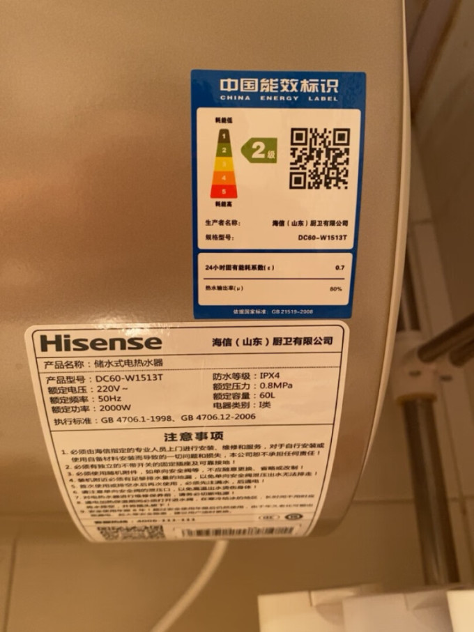 海信电热水器