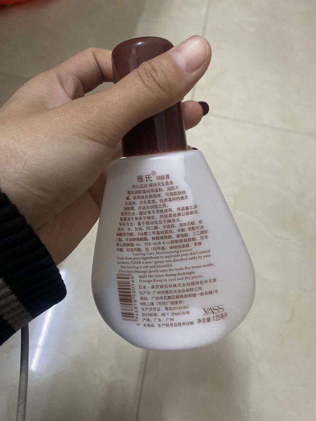 白菜价 秋冬身体乳