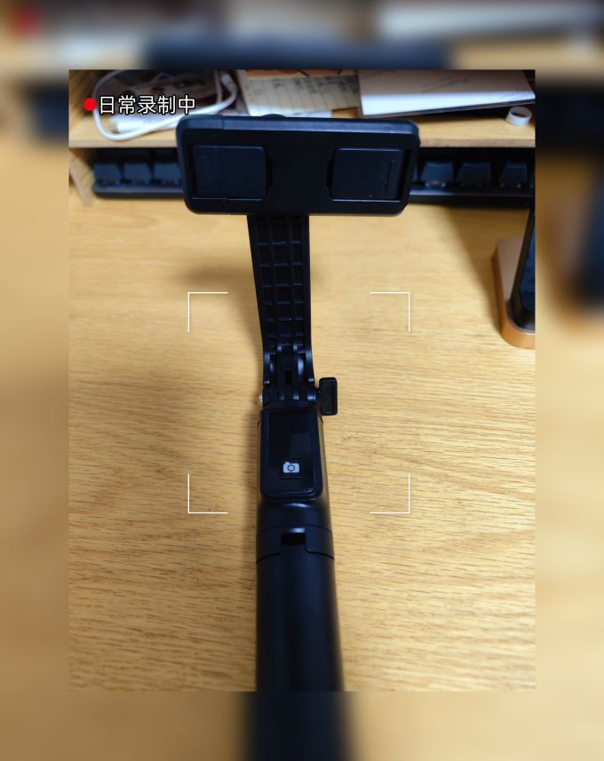 冠格自拍杆