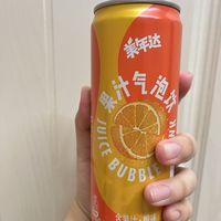 欢聚时刻来一杯橙味气泡