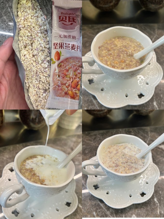 贝氏冲调饮品
