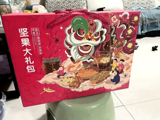脑白金综合坚果