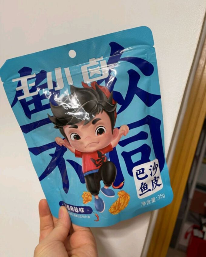 王小卤其他休闲零食