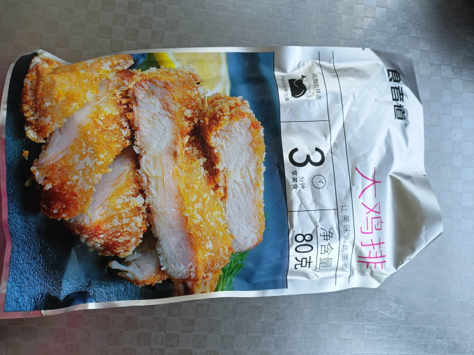 食者道禽蛋肉类