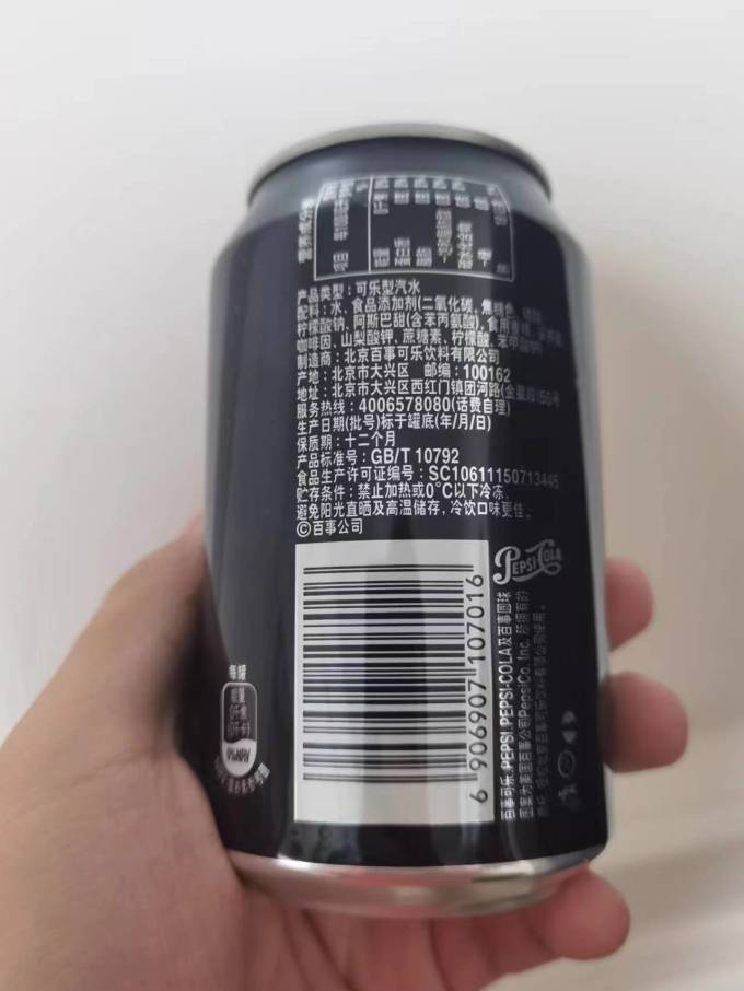 百事碳酸饮料