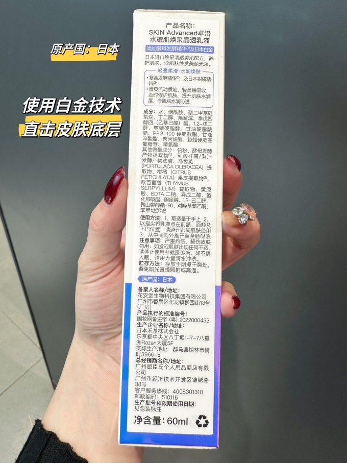 卓沿护肤套装