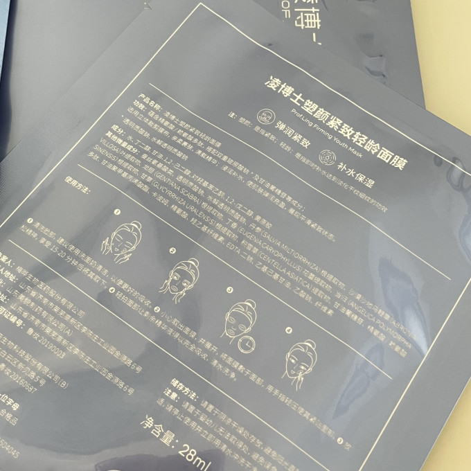凌博士面膜贴