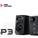飞傲发布高保真桌面有源音箱 SP3，2月上市发售